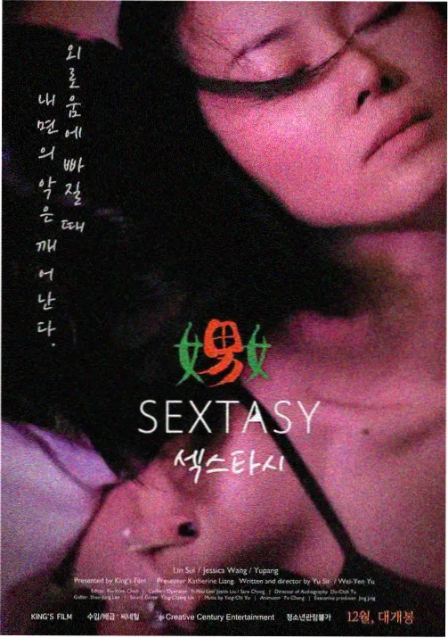 千与千寻 重映场