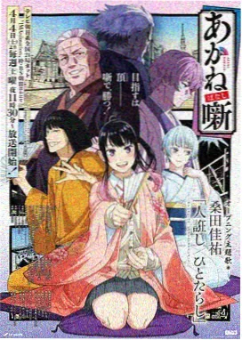 千与千寻重映
